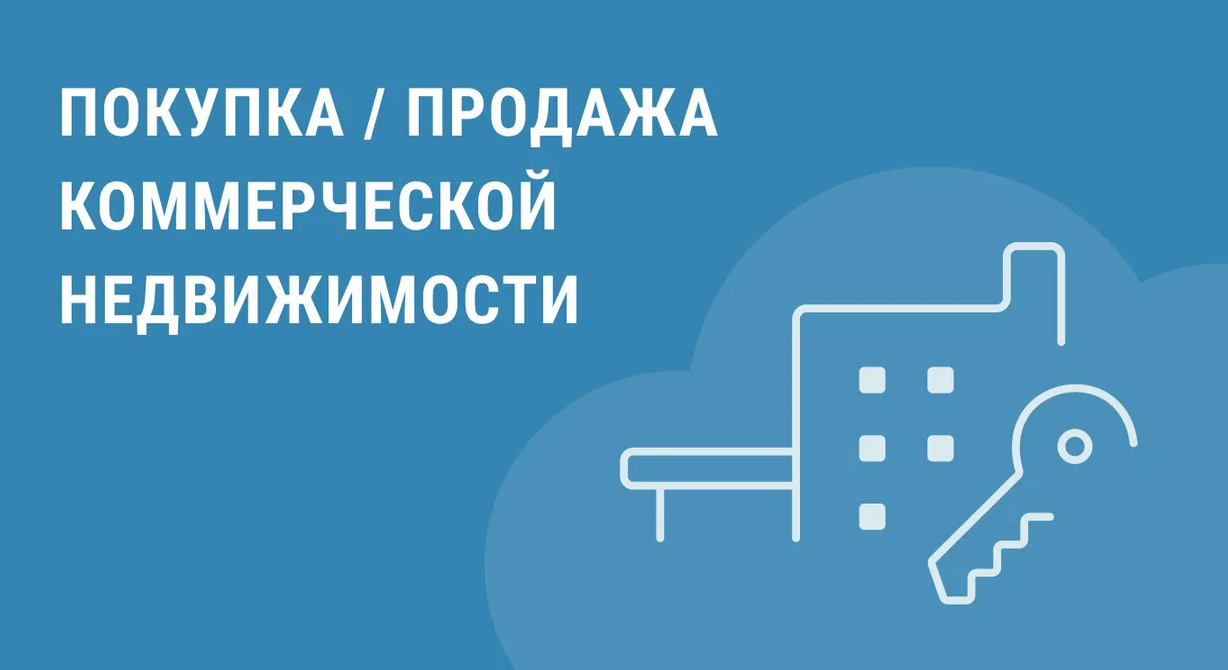 Почему два похожих помещения в одном районе могут стоить по-разному